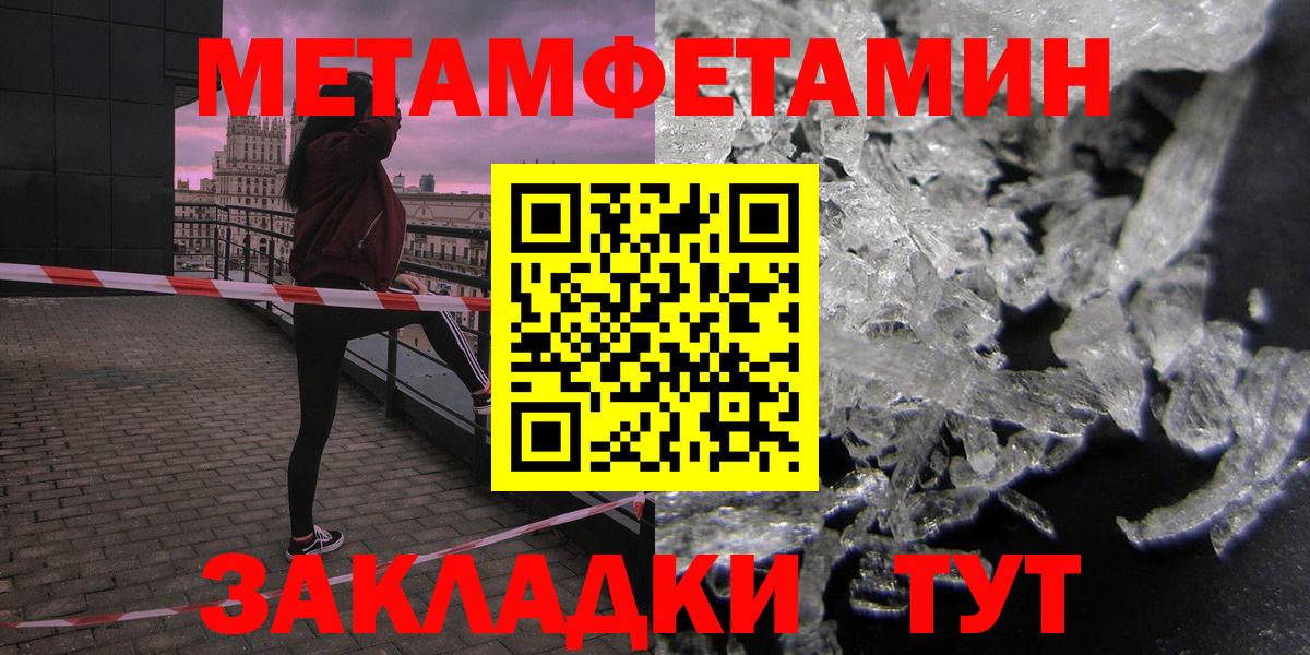 Амфетамин  Амфетамин  Вход с VPN  АМФЕТАМИН VHQ  Кудымкар 