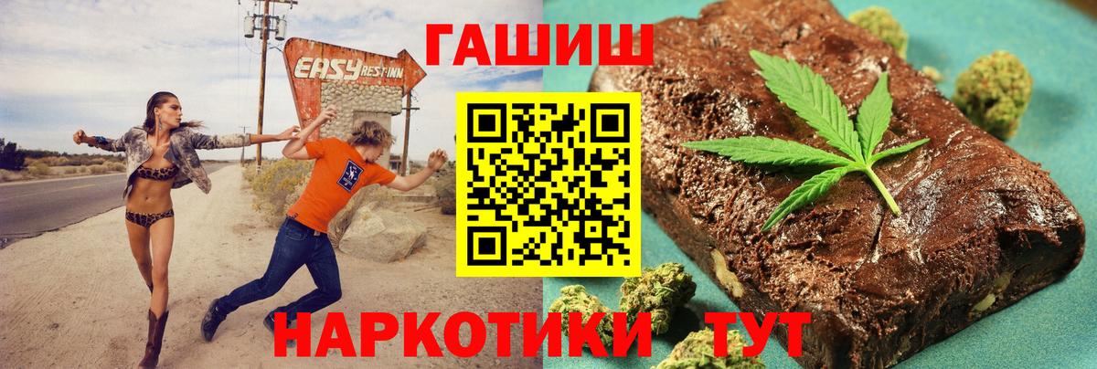 Гашиш AMNESIA HAZE Кудымкар