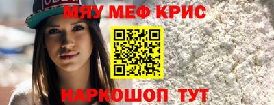 сатива Кинель