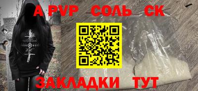 амфетамин Камышлов