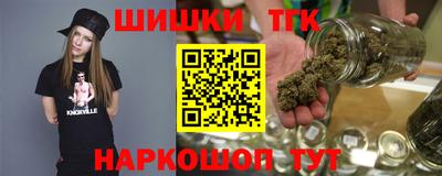 таблы Кандалакша