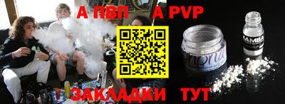 таблы Кандалакша