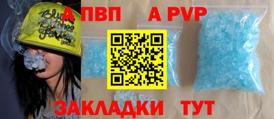 таблы Кандалакша