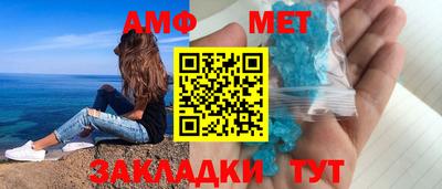 сатива Кинель