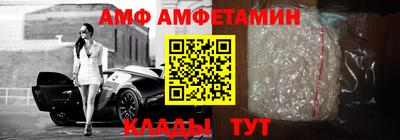 сатива Кинель