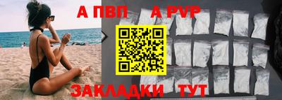 таблы Кандалакша