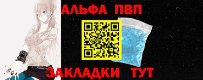 сатива Кинель