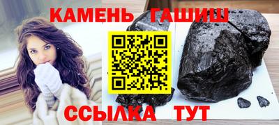 сатива Кинель