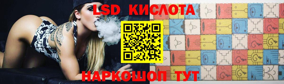 Кудымкар  ЛСД экстази  Вход с VPN  Лсд 25 экстази кислота  LSD-25 экстази ecstasy 