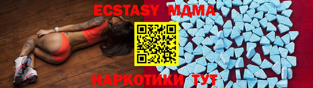 Кудымкар  MDMA молли  Вход с VPN 