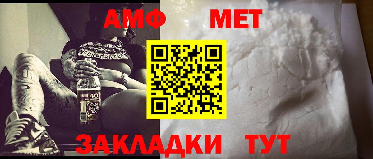 Кудымкар  Первитин винт  Вход с VPN 