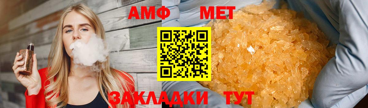 Метамфетамин витя Кудымкар