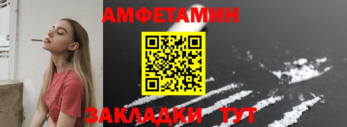 Мефедрон кристаллы  Кудымкар  Метамфетамин  Вход с VPN  Экстази  Конопля  Гашиш 