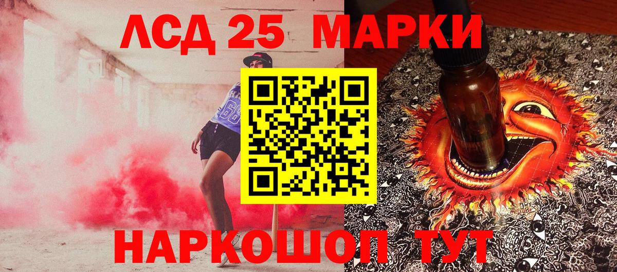 Кудымкар  Наркотические марки 1,5мг  Вход с VPN  Наркотические марки 1,5мг 