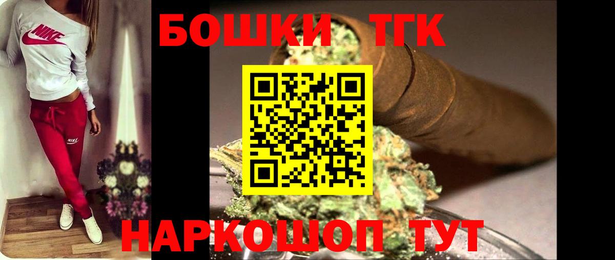 Бошки Шишки ГИДРОПОН  Вход с VPN  Конопля индика  Каннабис Bruce Banner  Кудымкар 